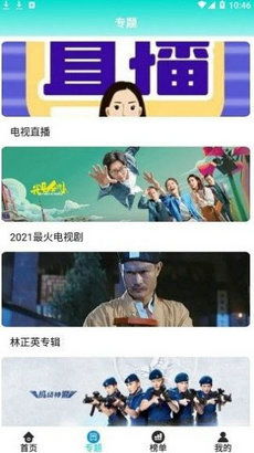 洋葱影视,洋葱影视——您的私人影视宝库