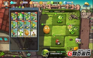 植物大战僵尸ol官网,植物大战僵尸OL官网——探索经典塔防游戏的全新篇章