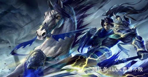 赵信攻略,全面解析这位战士的玩法与技巧