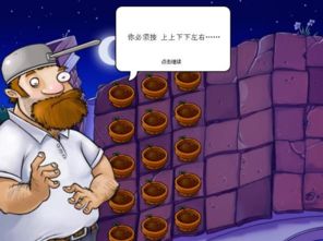 植物大战僵尸mc,游戏特色