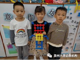 班班幼儿园4游戏手机版 