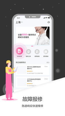 爱玛安卓系统怎么安装,轻松上手教程