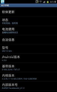 nubia安卓系统太低怎么升级,畅享最新功能