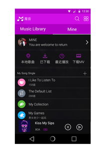 安卓系统对音乐的限制,音量控制与绝对音量技术的应用