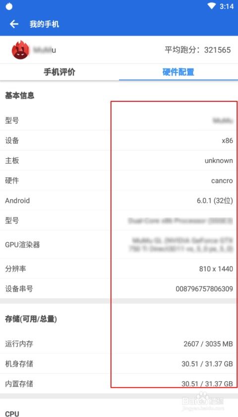 安卓系统配备数量统计,全球市场概览与趋势分析