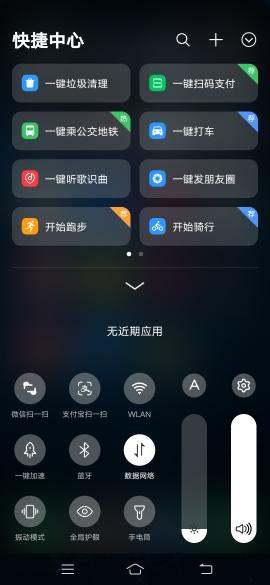 vivoiqoo手机是不是安卓系统,引领智能生活新体验