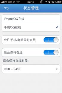 安卓刷iphone系统软件,揭秘跨平台操作新体验