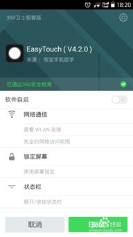 苹果系统换安卓好用嘛,系统差异与适应挑战全解析