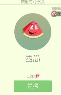 lin17安卓系统下载,畅享智能生活新体验