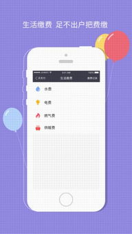 安卓系统怎么下载沃钱包,轻松下载沃钱包教程