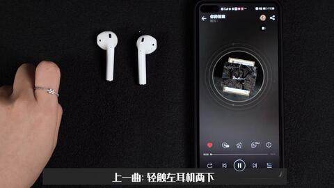 苹果耳机连安卓系统操作,苹果耳机连接安卓系统操作指南