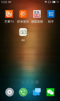 安卓系统左上角灯泡,探索左上角灯泡图标背后的功能与奥秘