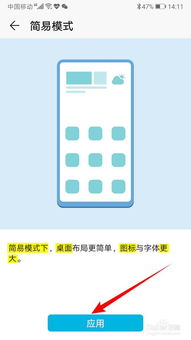 安卓系统怎么下载小图标,安卓系统下小图标生成下载指南