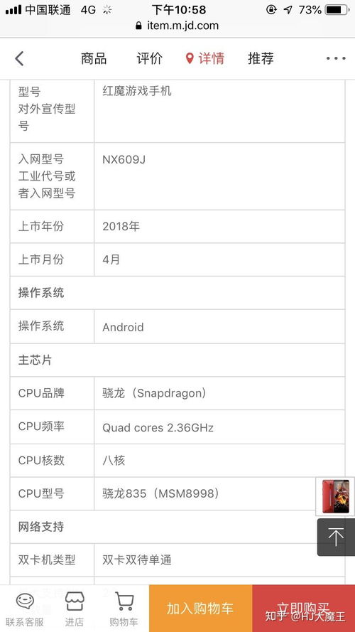 吃鸡稀有id安卓系统,畅享游戏新境界