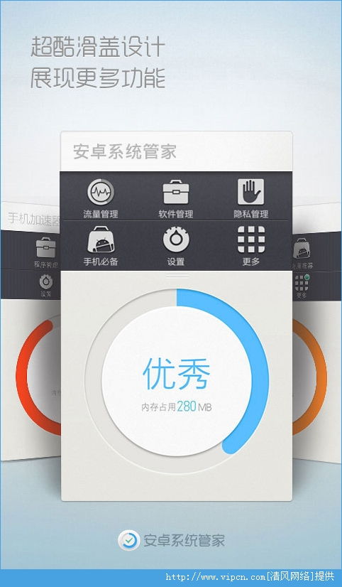 智能安卓最新系统下载,最新系统功能解析与下载指南
