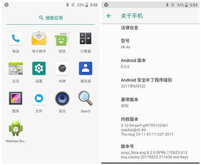 安卓子系统适配机型,多品牌、多型号支持一览