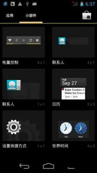 930可以刷安卓系统吗,930系列设备兼容刷写安卓系统攻略解析