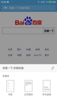 怎么把安卓软件放进系统,一键安装与使用指南