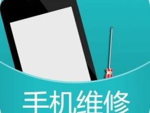 深圳安卓系统维护中心,让智能生活无忧