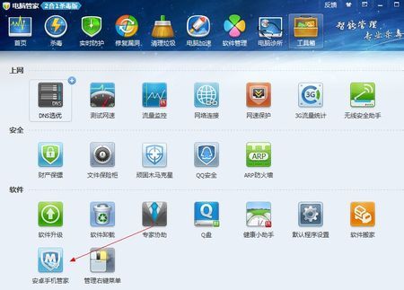办公软件哪些是安卓系统,安卓系统下办公软件应用指南