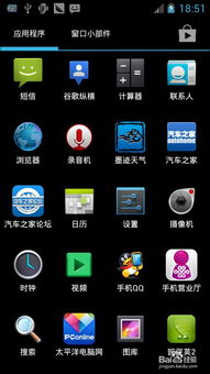 小米od和安卓系统区别,小米OD系统与安卓系统的差异与特色