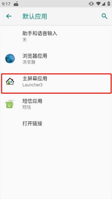 免费ios系统主题软件安卓,免费安卓iOS主题软件大揭秘