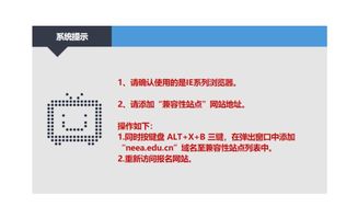 安卓系统如何报名教资,操作指南与步骤解析