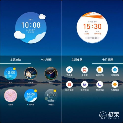 360 os 3.0是安卓系统,打造安全智能新体验