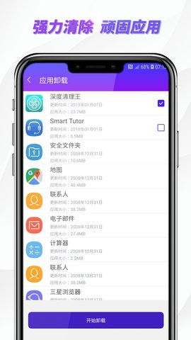 最新朱雀系统下载安卓版,热血传奇再燃战火！