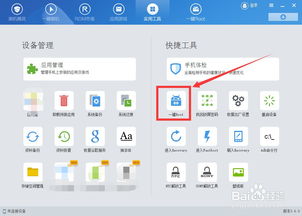 安卓机无密码进系统,无密码解锁风险与应对策略
