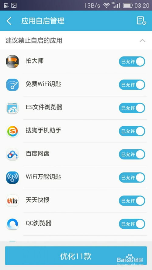 安卓系统手机最多用几年,最长使用年限揭秘