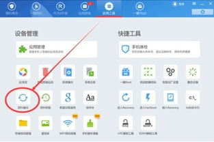 安卓怎么清除系统应用记录,轻松释放手机空间