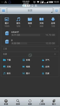 安卓如何得到系统的相册,Android系统相册数据获取方法详解