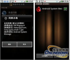 安卓系统能被监听吗,全面解析监听风险与隐私保护策略