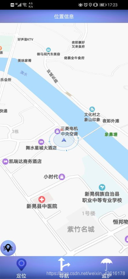 安卓平台地图定位系统,基于安卓平台的地图定位系统应用与开发解析