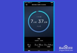 mk手环安卓系统怎么用,功能解析与操作步骤