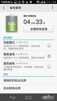 安卓系统卡顿删除什么,轻松提速