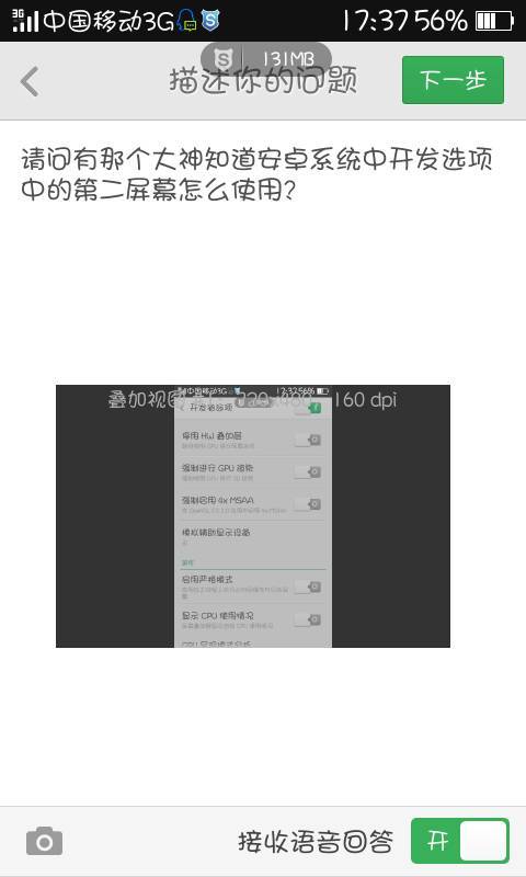 安卓系统维修大神怎么用,揭秘维修高手的神秘技巧与经验