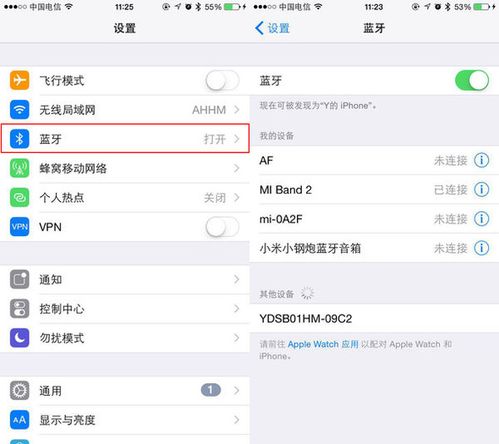 苹果6蓝牙连接安卓系统,操作指南与注意事项
