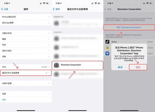 抖音适配的安卓系统,揭秘适配安卓系统的优化秘籍