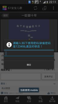 安卓系统61下载,深度体验与功能革新