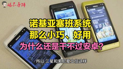 诺基亚强刷安卓系统下载,操作指南与注意事项