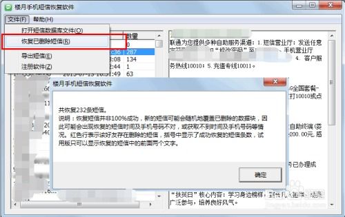 安卓系统删除信息怎么删,轻松掌握数据清除技巧