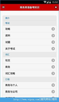 安卓系统英文速度快,Unlocking Swift Performance: A