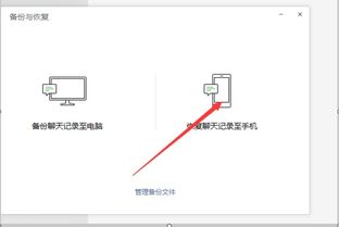 苹果区如何转安卓系统,王者荣耀跨平台转区攻略