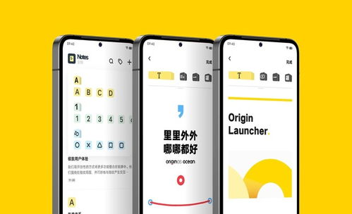 升级安卓13系统后评测,性能提升与功能革新一览