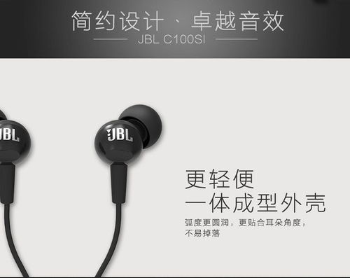 安卓系统耳机接听电话,安卓系统耳机接听电话功能解析与操作指南