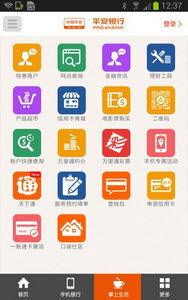 安卓系统银行软件安全吗,安全使用指南与风险防范