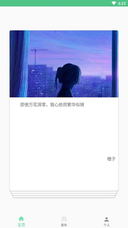 安卓2.1极简系统下载,回归原生态的纯净体验