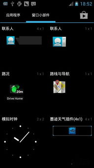 安卓原生系统怎么刷电脑,如何将安卓原生系统成功刷入电脑